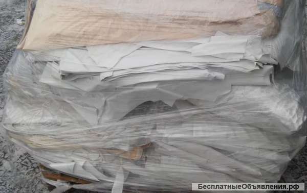 Отходы ПВХ мягкий