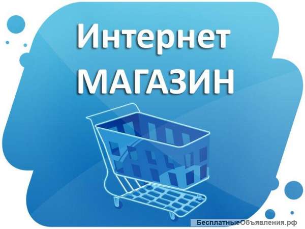 Пеший курьер