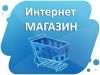 Пеший курьер
