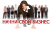Администратор на дому