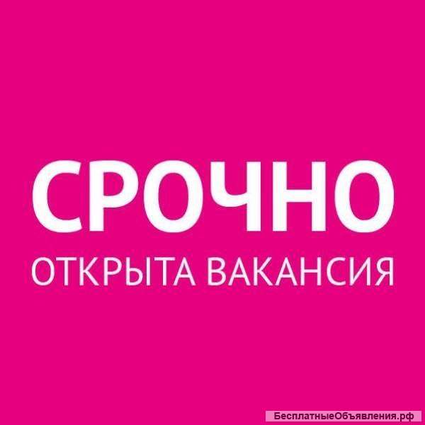 Координатор на дому