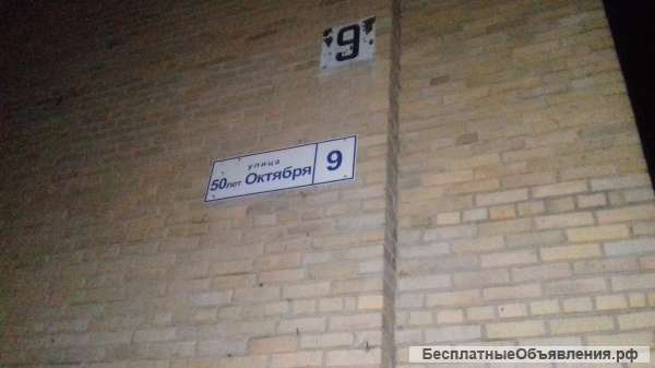 Расклею