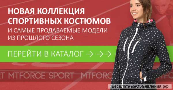 Верхняя одежда высокого качества от MTFORCE