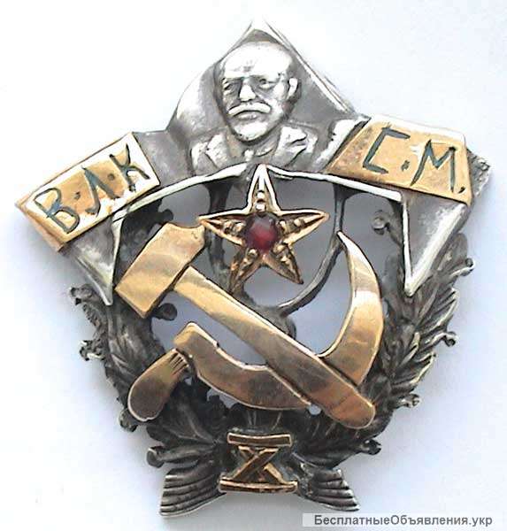 Куплю знаки жетоны, медали, ордена