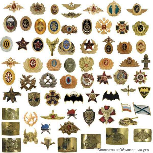 Куплю знаки жетоны, медали, ордена