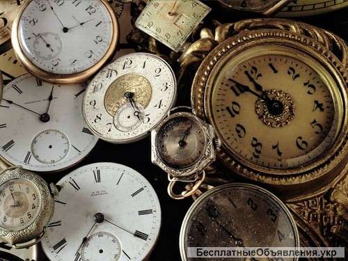 Куплю часы карманные, настенные, напольные, каминные, наручные, секундомеры, хронометры