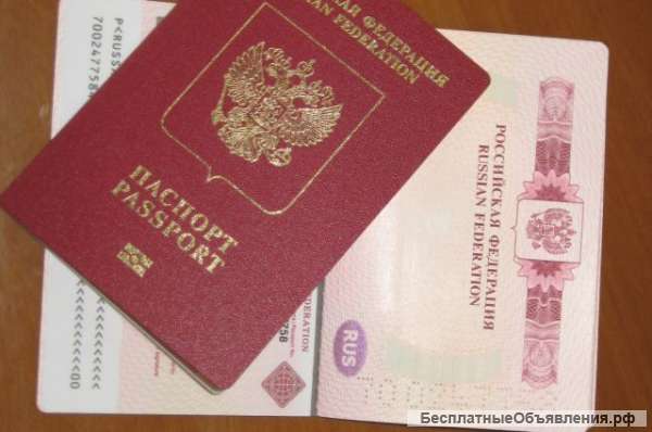 Проблемы в личной жизни? Поможем