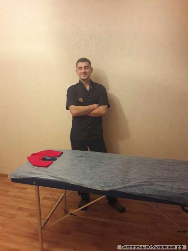 Массаж на дому