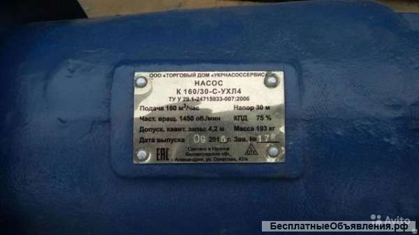 Насос к160/30 на раме