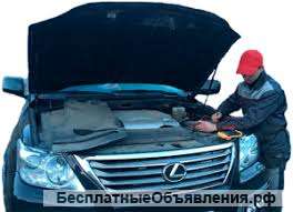 Автоэлектрик с выездом