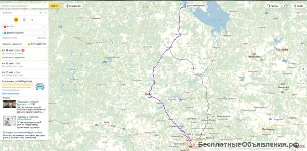 11 соток, Рыбинское водохранилище