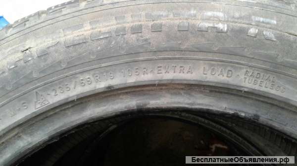 Летние шины 19 дюймов