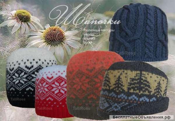 Готовые изделия