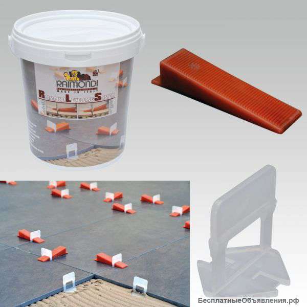 R. L. S. - raimondi выравнивающая система