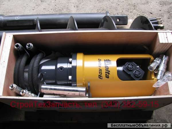 Гидровращатель гидробур Delta RD 7 к экскаватору погрузчику