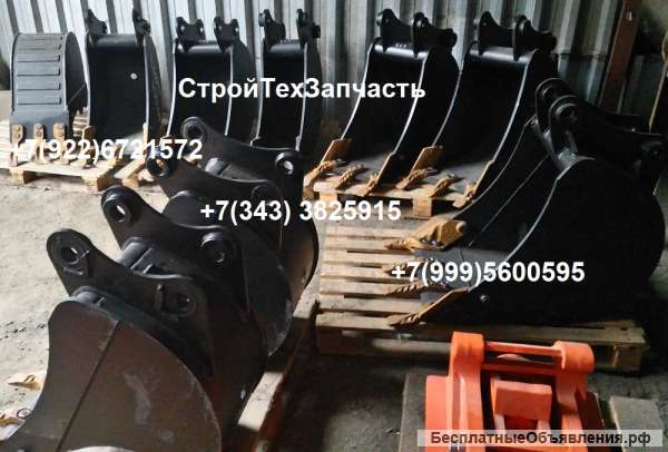 Стандартный ковш джей-си-би jcb 4cx 3cx шириной 600 мм
