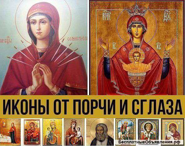 Гадание помощх