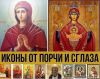 Гадание помощх