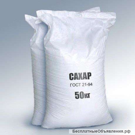 Сахар