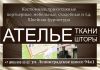 Сдам коммерческое помещение свободного назначения