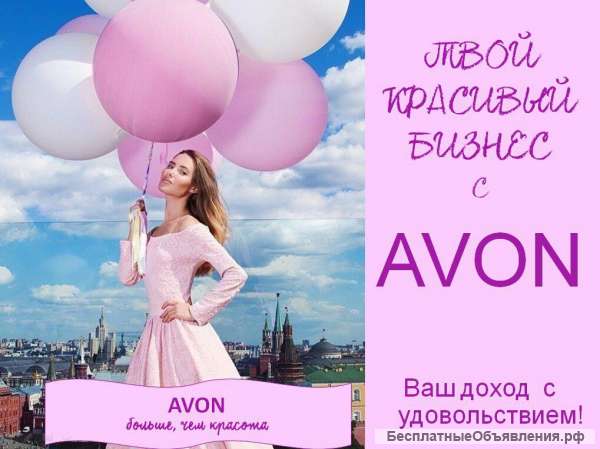 Официальная работа