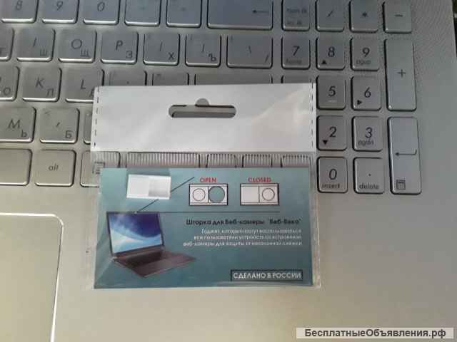 Шторка на веб-камеру, модель Милитари