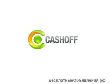 Молодой и иновационной IT-компании CASHOFF нужен программист в отдел разработки