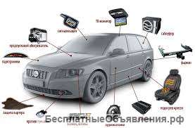 Автоэлектрик с выездом