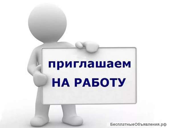 Оператор Контактного Центра