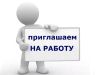 Оператор Контактного Центра