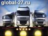 Доставим груз из Владивостока до Хабаровска
