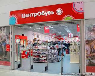 Куплю торговые помещения со стабильными арендаторами