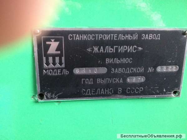 Станок вертикальный консольно-фрезерный 6Н10