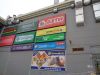 Изготовление наружной рекламы