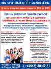 «Швея»