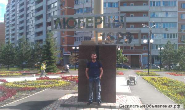 Грузчики