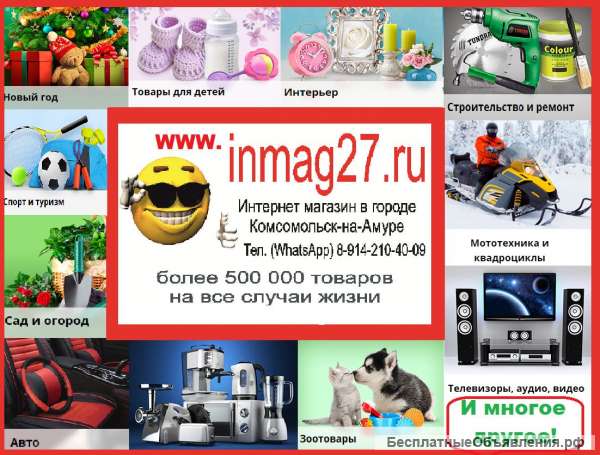 Сайт на все случаи жизни