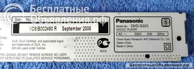 Panasonic DVD CD Player DVD-S325 платы и запчасти