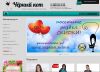 Интернет магазин женского трикотажа