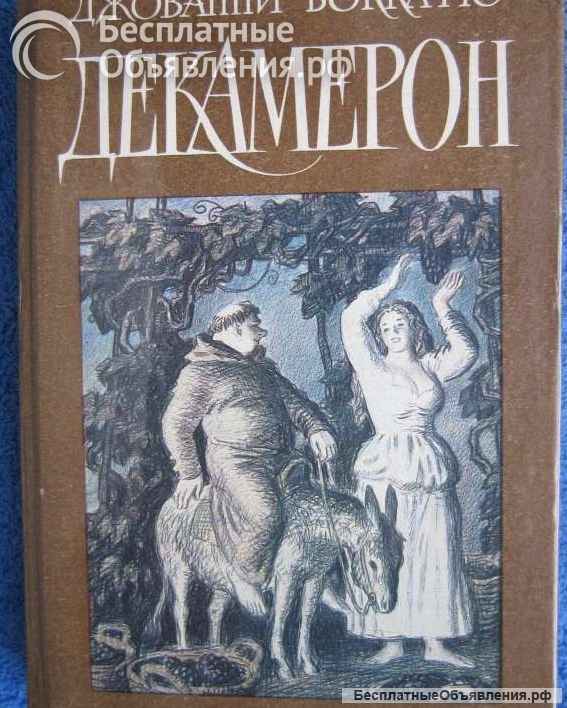 Книги из моей домашней библиотеки Список3 Коробка7