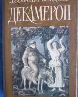Книги из моей домашней библиотеки Список3 Коробка7
