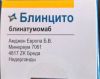 Блинцито