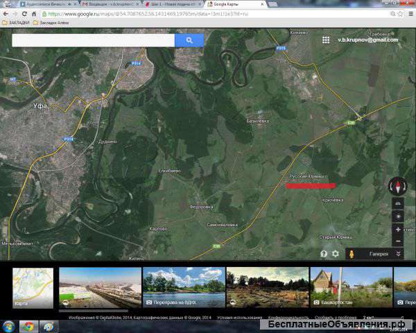 Земельный участок. Продажа по хорошей цене.