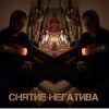 Гадалка Надежда.магия любви и добра.Реальная помощь