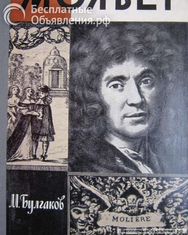 Книги из моей домашней библиотеки (Список1 Коробка2)