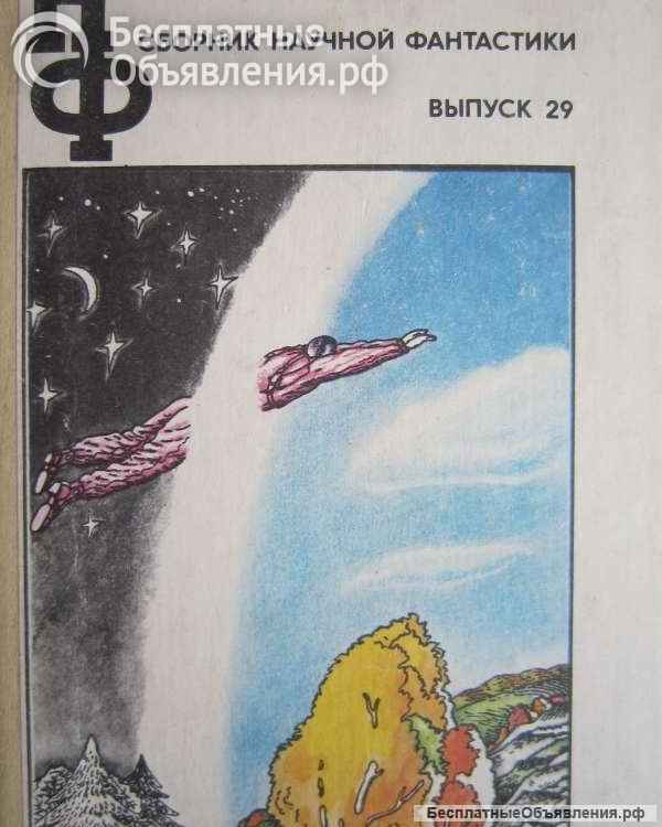 Книги из моей домашней библиотеки (Список1 Коробка2)