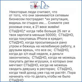 Ищу пaртнеров в свою команду