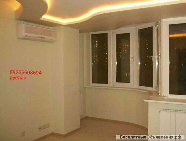 Ремонт квартир