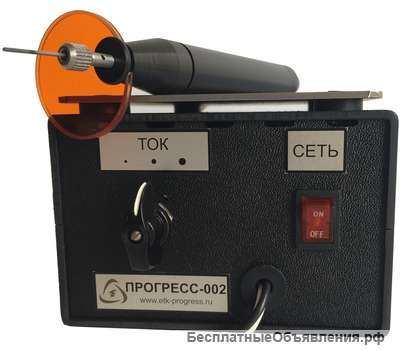 Электромаркер по металлу Прогресс-002 (производитель ЭТК Прогресс)