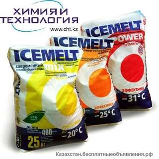 Айсмелт - антигололедный реагент